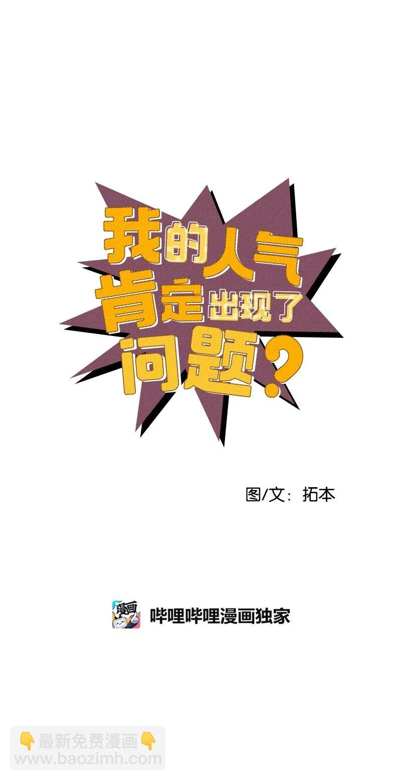 15 我来帮你(1/2)-第15话