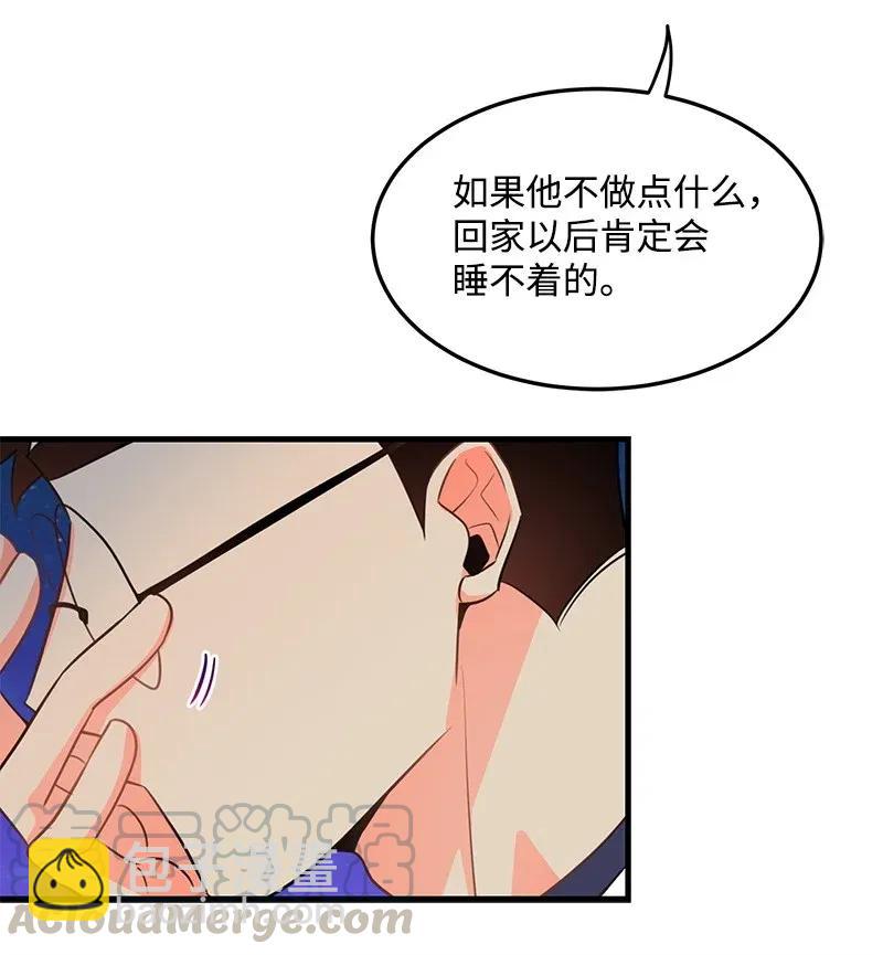 15 我来帮你(1/2)-第15话