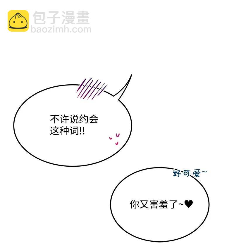 17 自作多情(1/2)-第17话