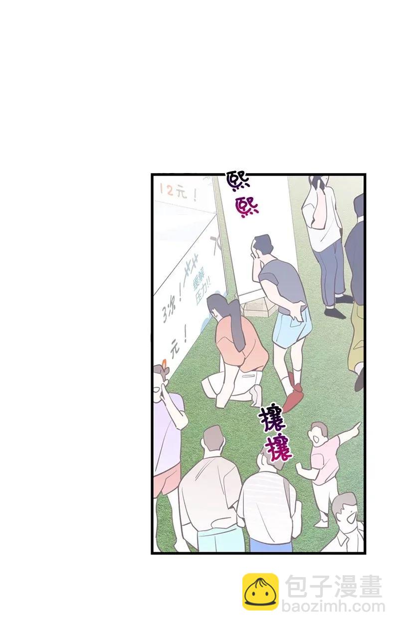 17 自作多情(1/2)-第17话