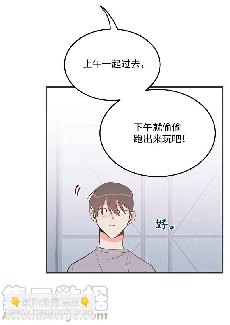 17 自作多情(1/2)-第17话