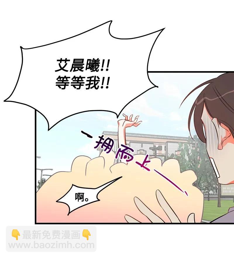 17 自作多情(1/2)-第17话