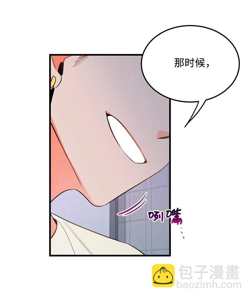 17 自作多情(1/2)-第17话