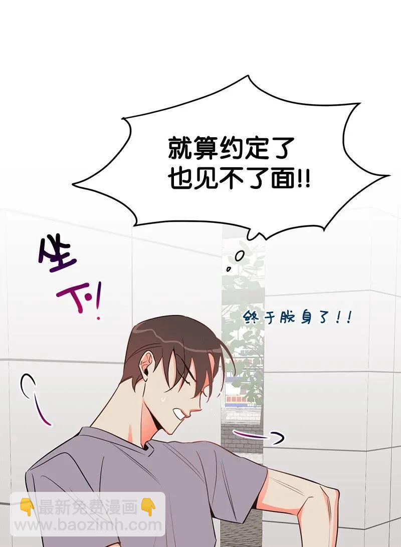 17 自作多情(1/2)-第17话