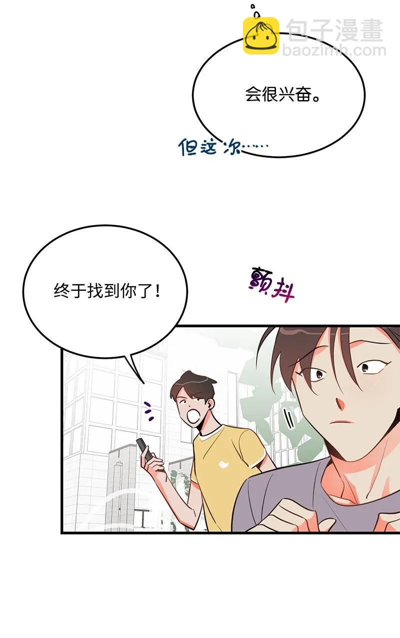 17 自作多情(1/2)-第17话