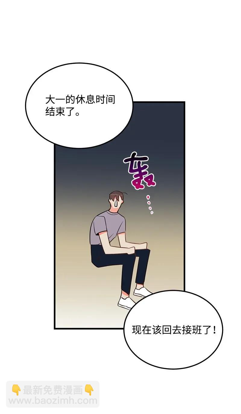 17 自作多情(1/2)-第17话