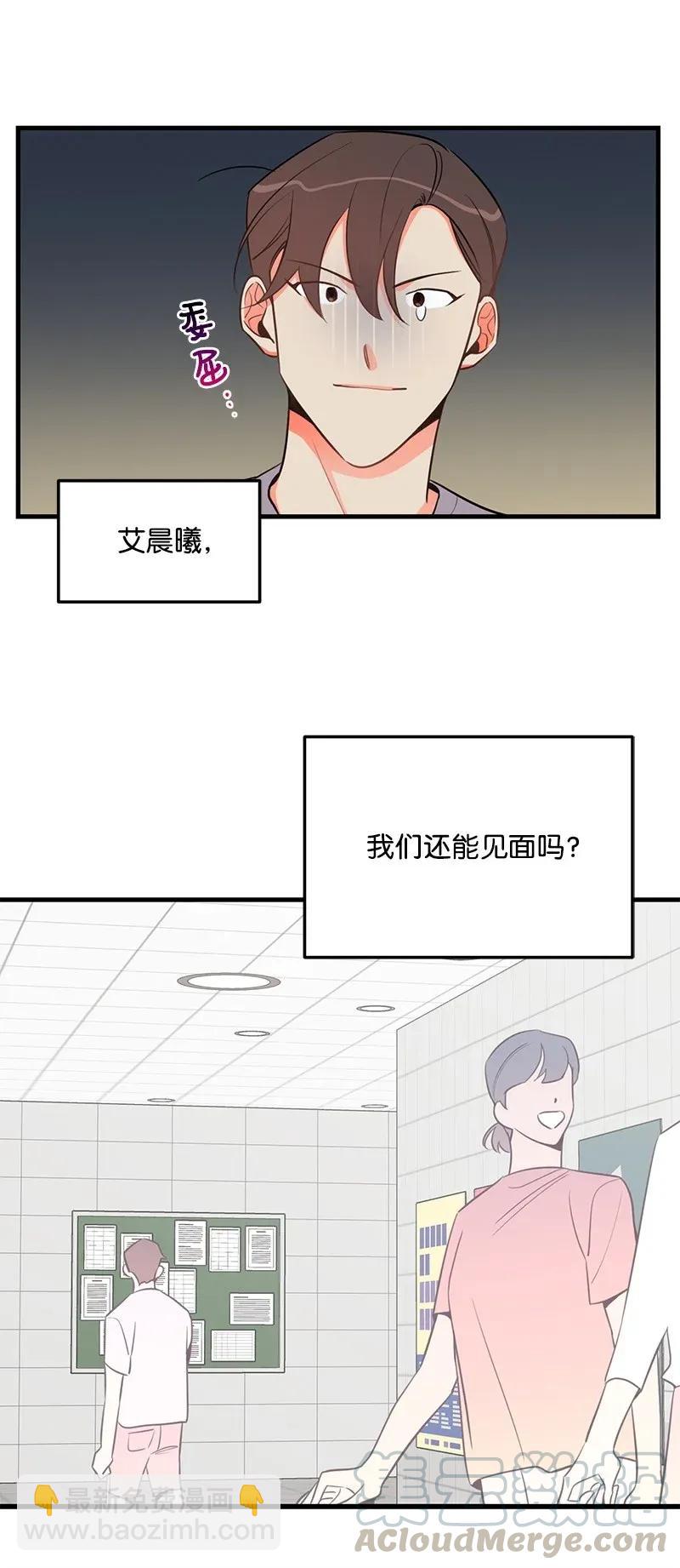 17 自作多情(1/2)-第17话
