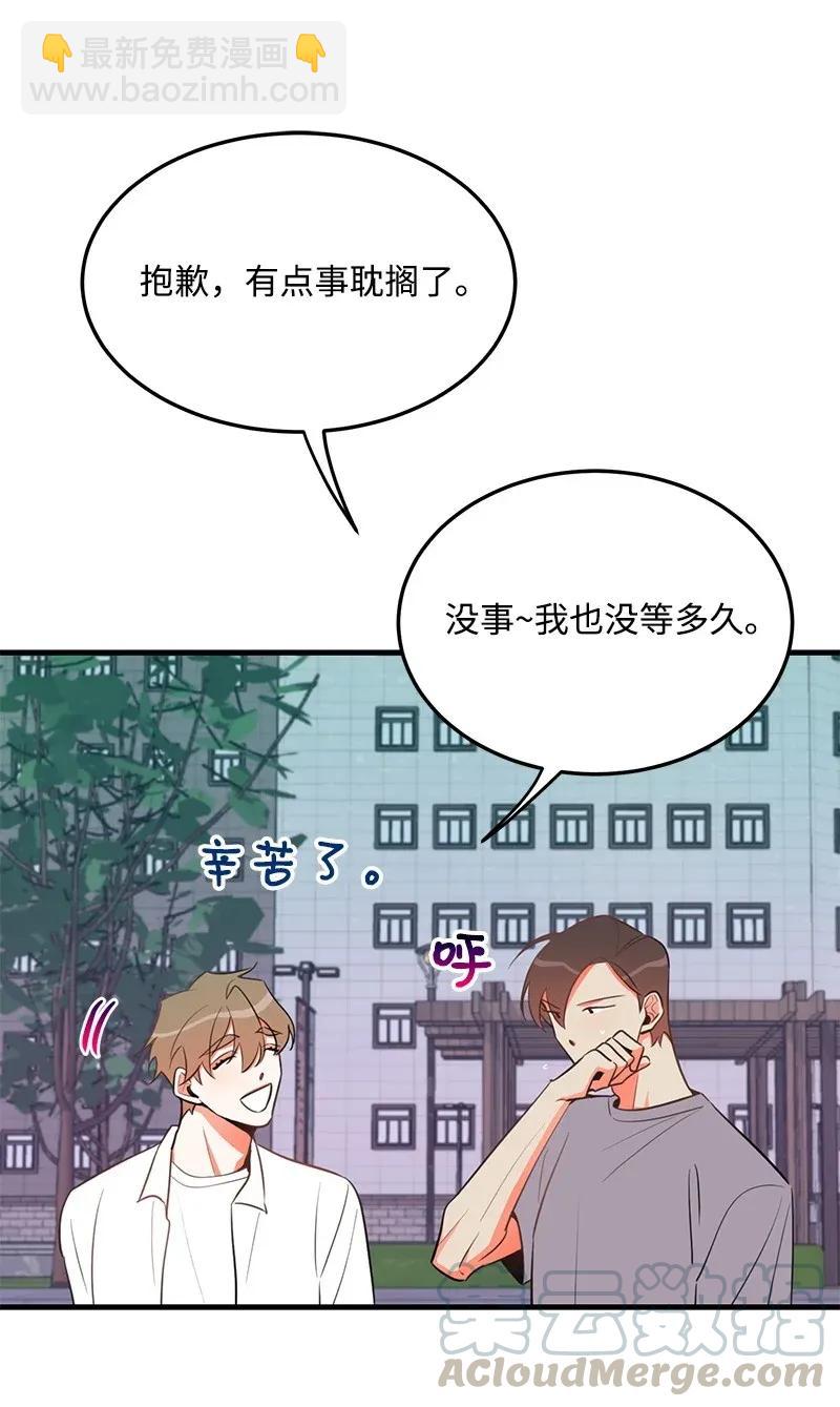 19 你在耍我？(1/2)-第19话
