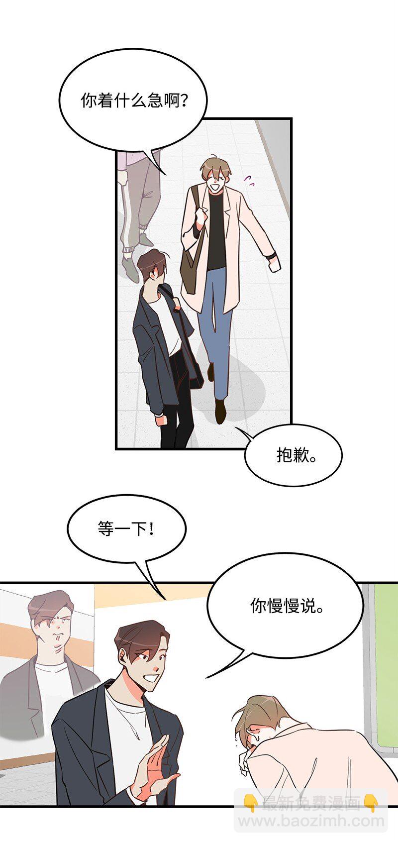 03 学生会(1/2)-第3话