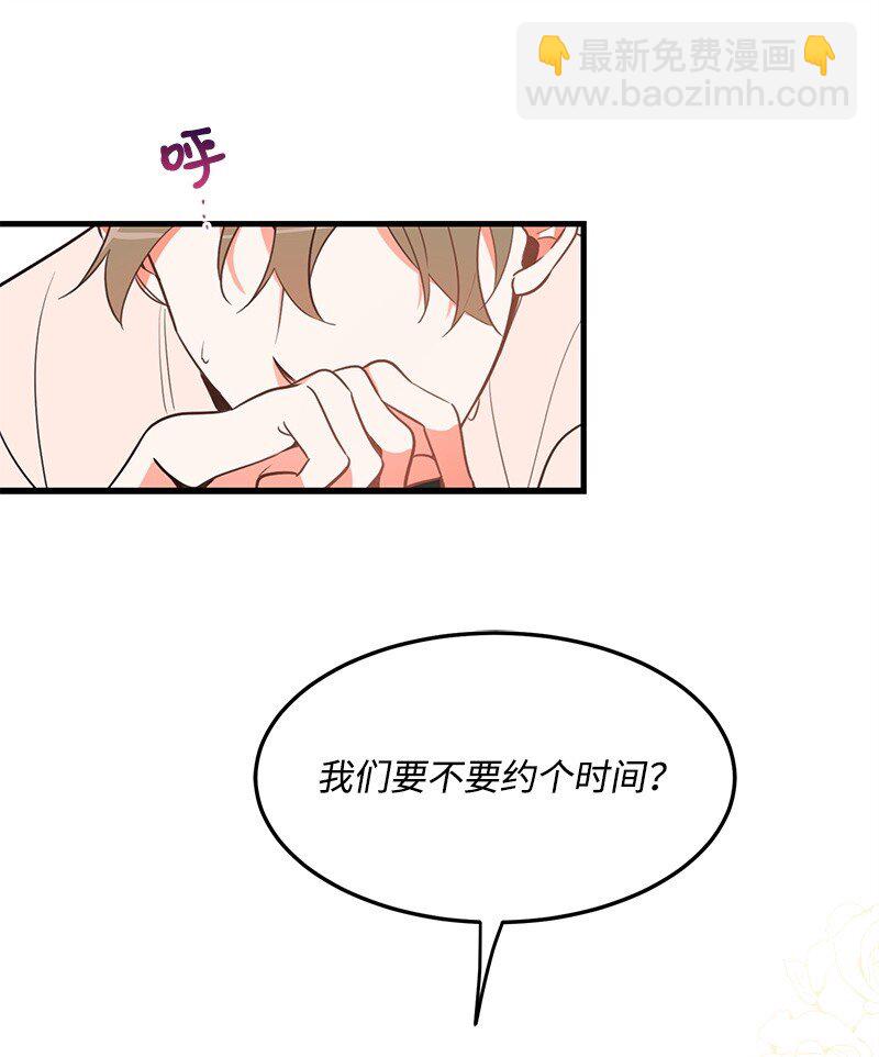 03 学生会(1/2)-第3话