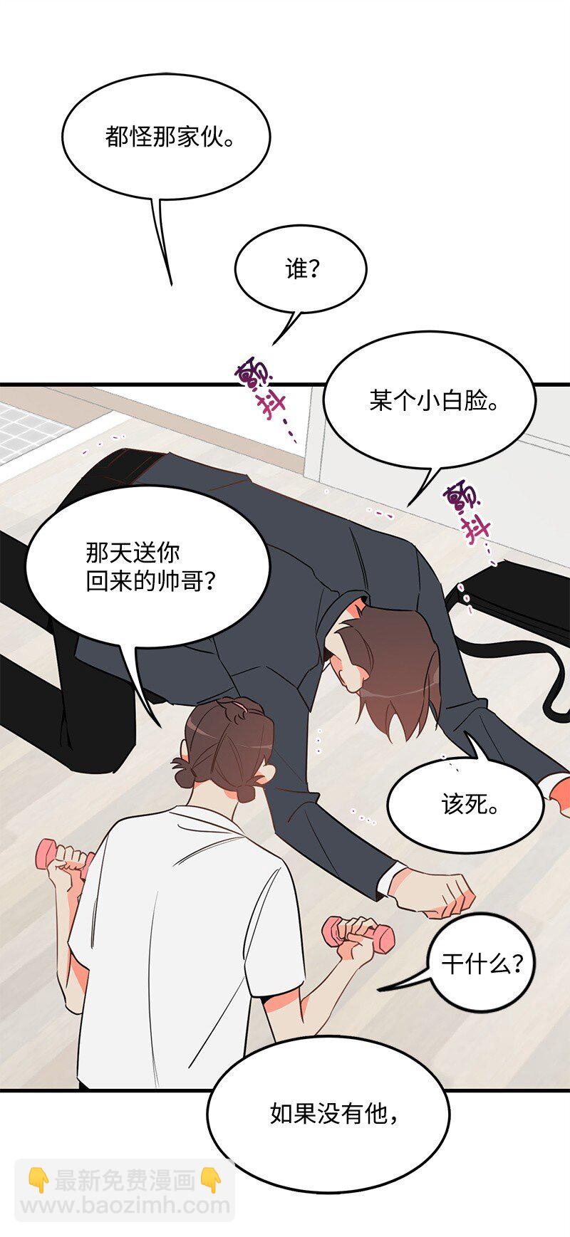 03 学生会(1/2)-第3话