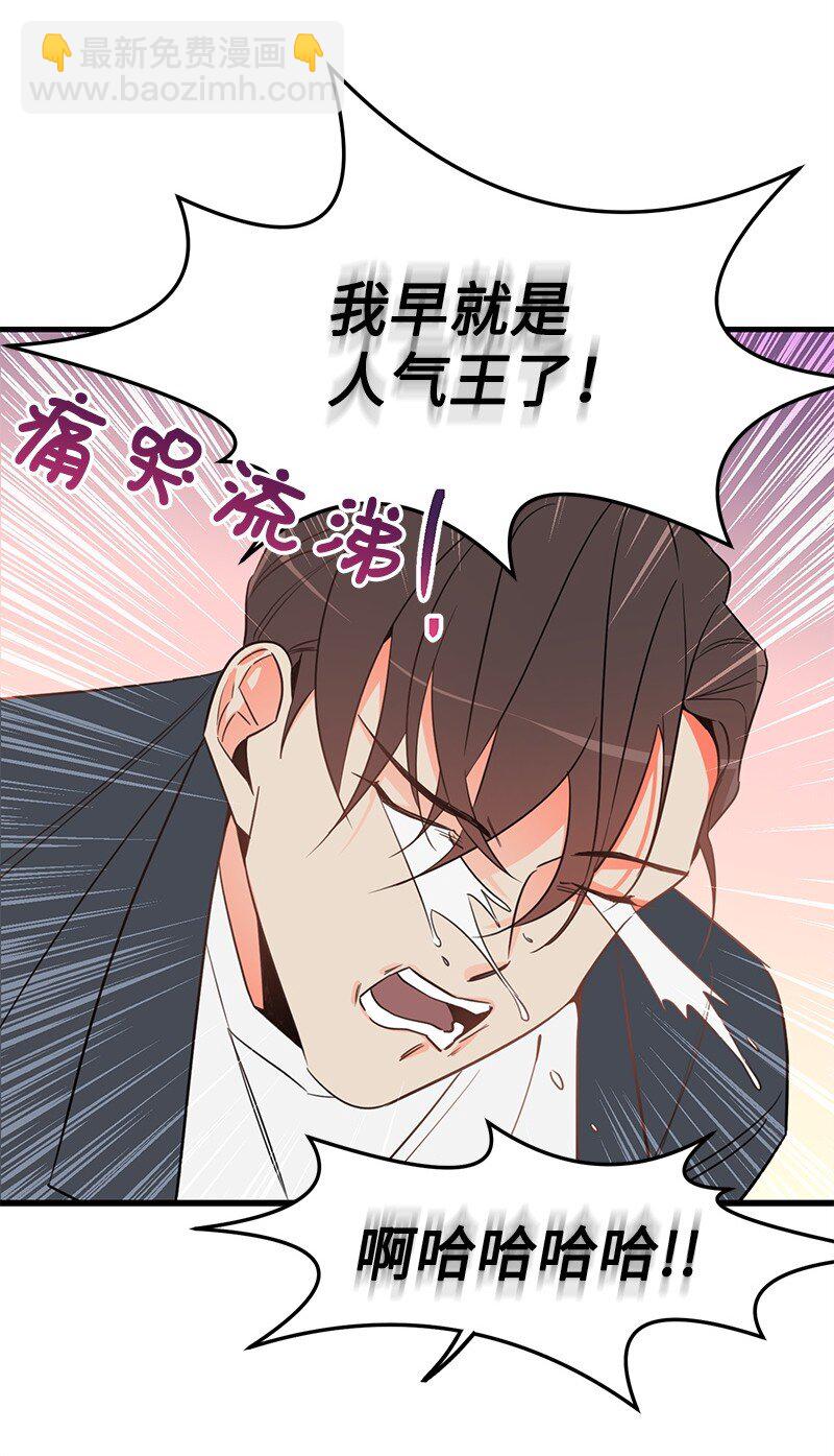03 学生会(1/2)-第3话