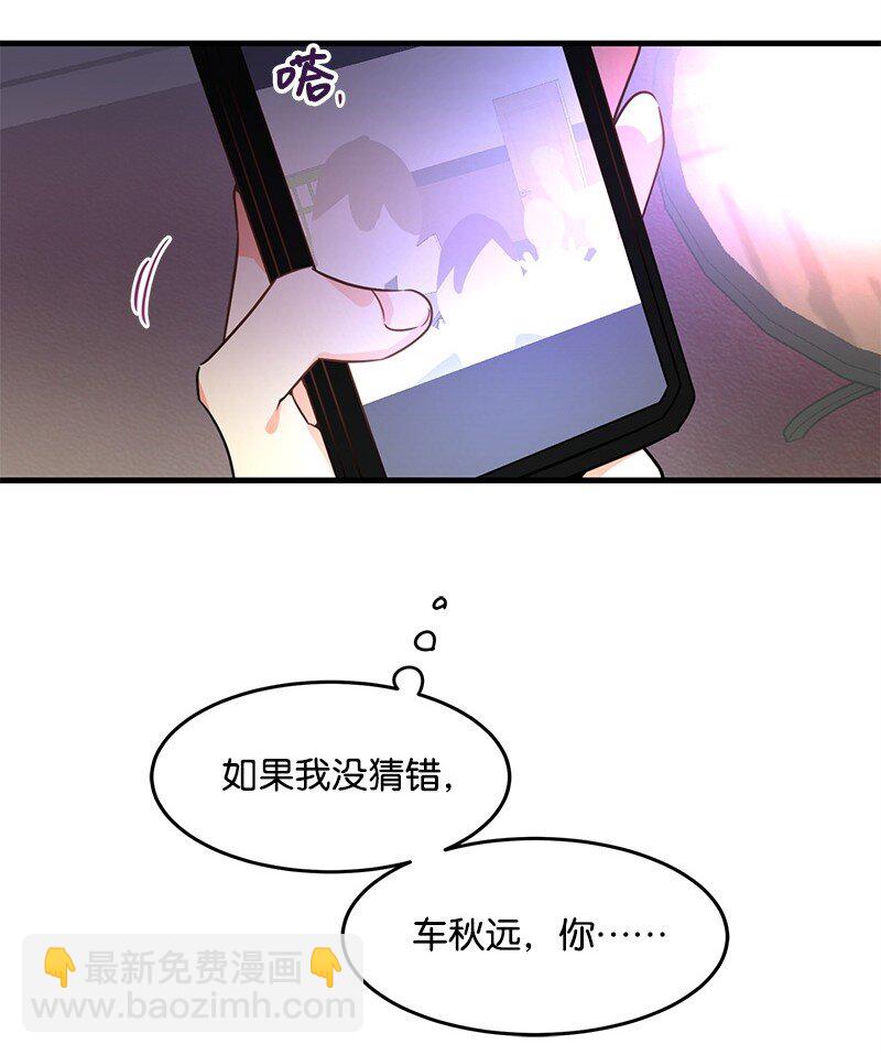 03 学生会(1/2)-第3话