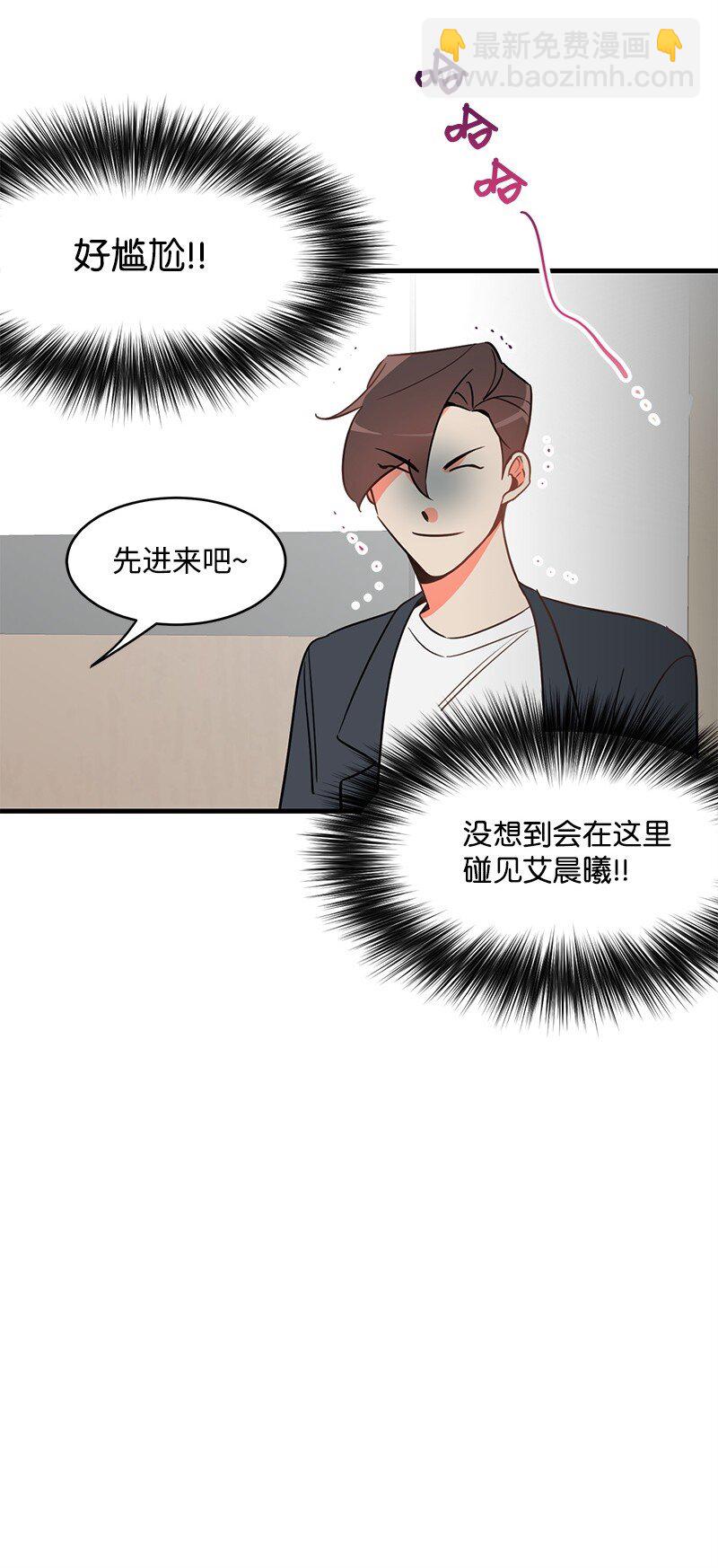 03 学生会(1/2)-第3话