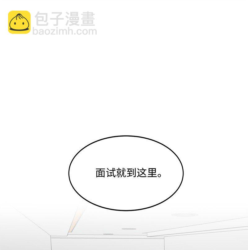 03 学生会(1/2)-第3话