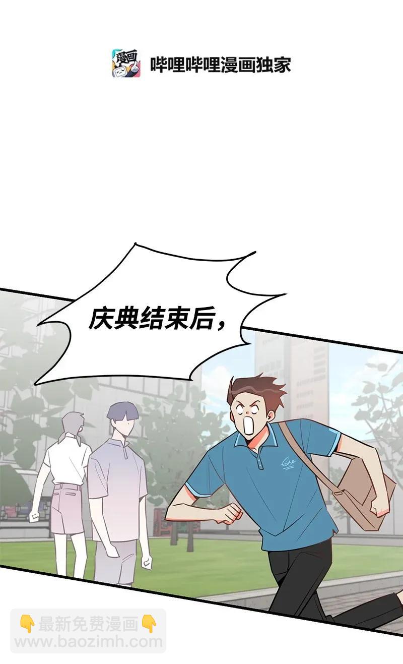 21 前进的动力(1/2)-第21话