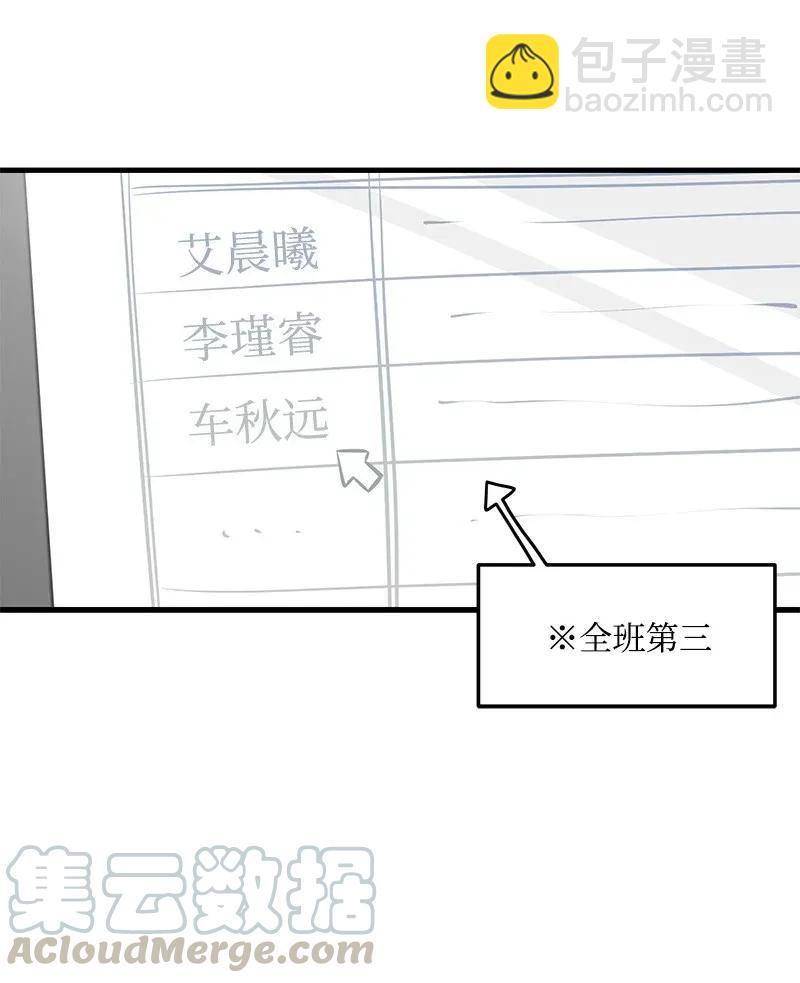 21 前进的动力(1/2)-第21话