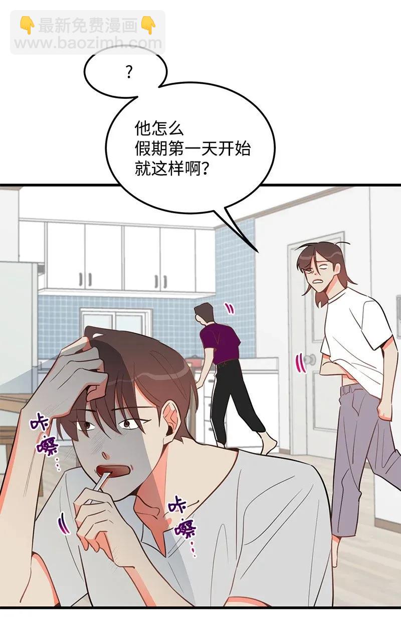 21 前进的动力(1/2)-第21话