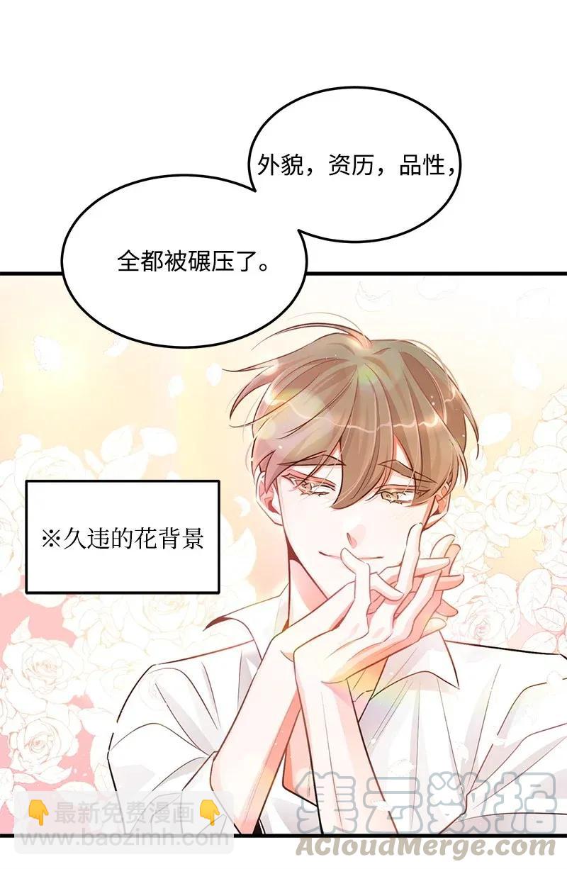 21 前进的动力(1/2)-第21话