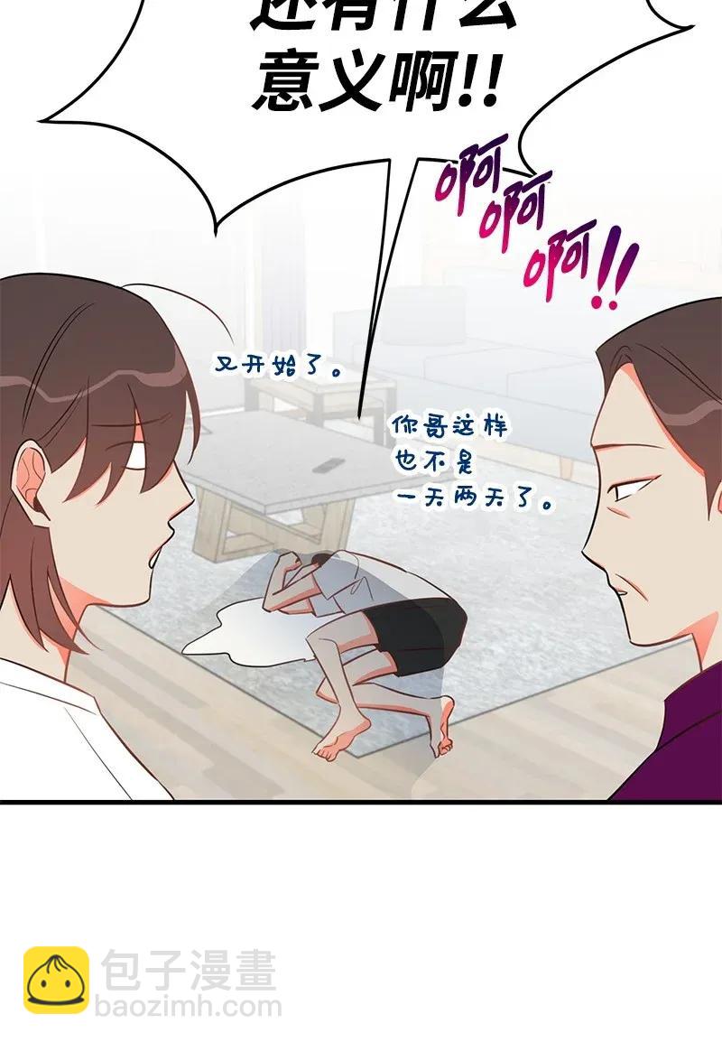 21 前进的动力(1/2)-第21话