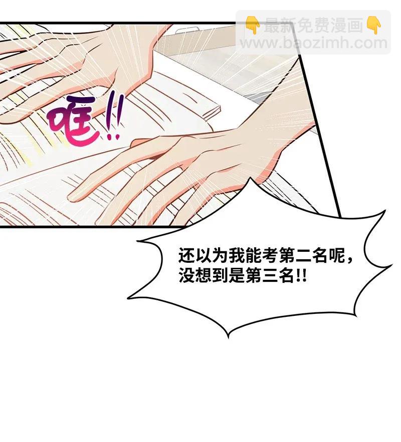 21 前进的动力(1/2)-第21话