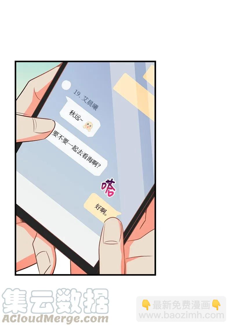 21 前进的动力(1/2)-第21话