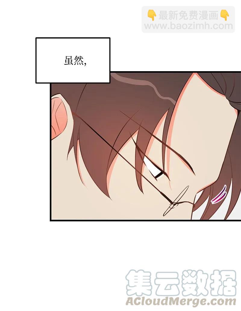 21 前进的动力(1/2)-第21话