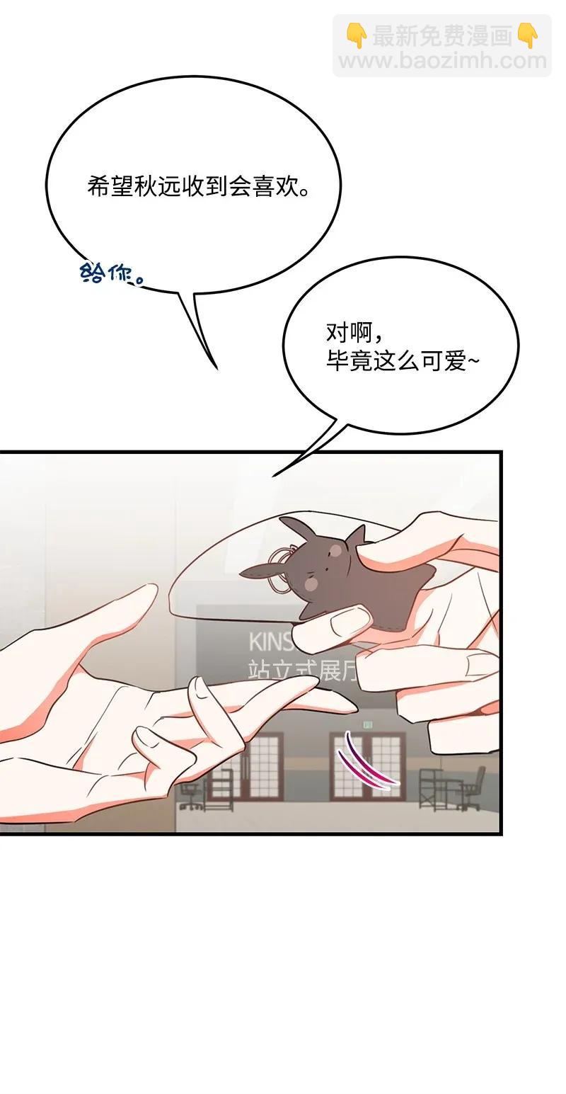 21 前进的动力(1/2)-第21话