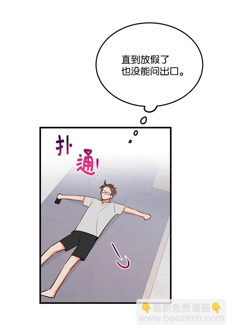21 前进的动力(1/2)-第21话