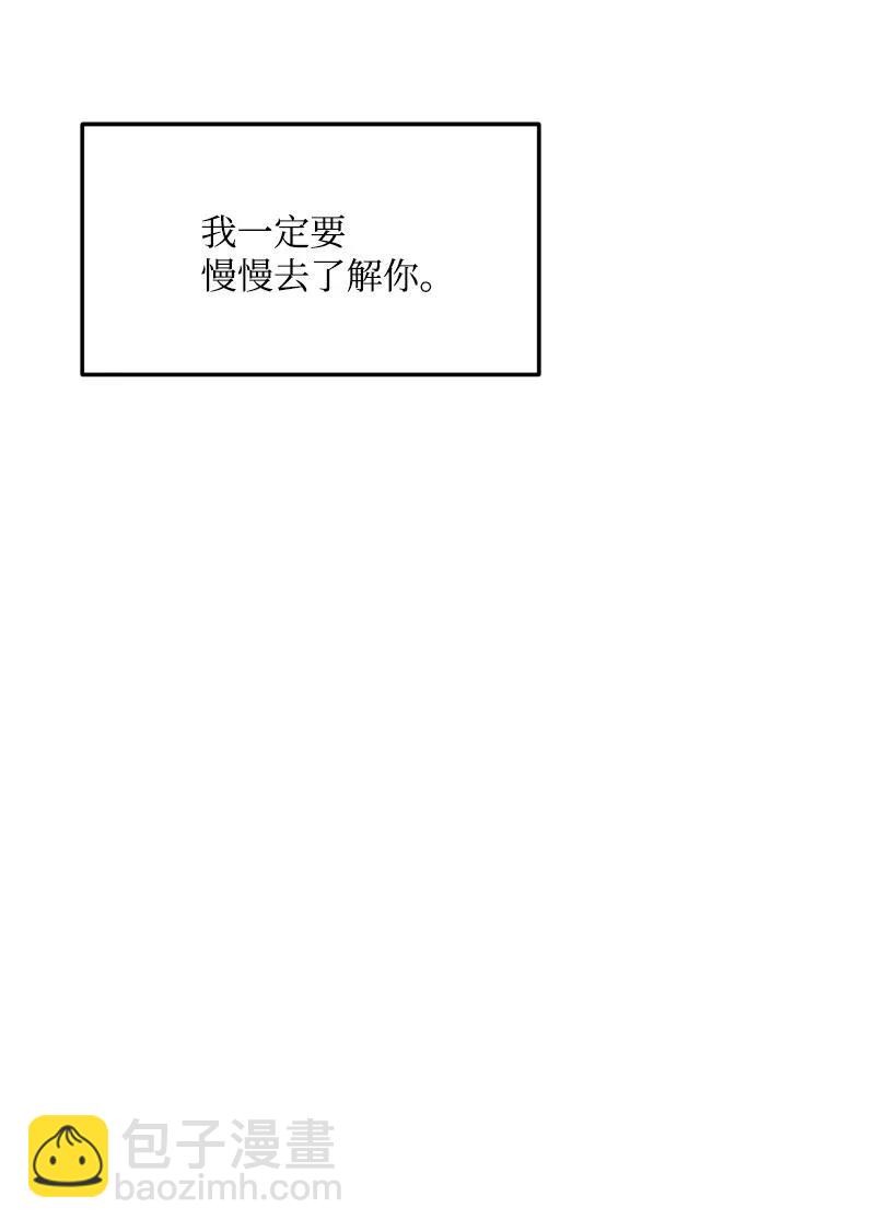 21 前进的动力(1/2)-第21话