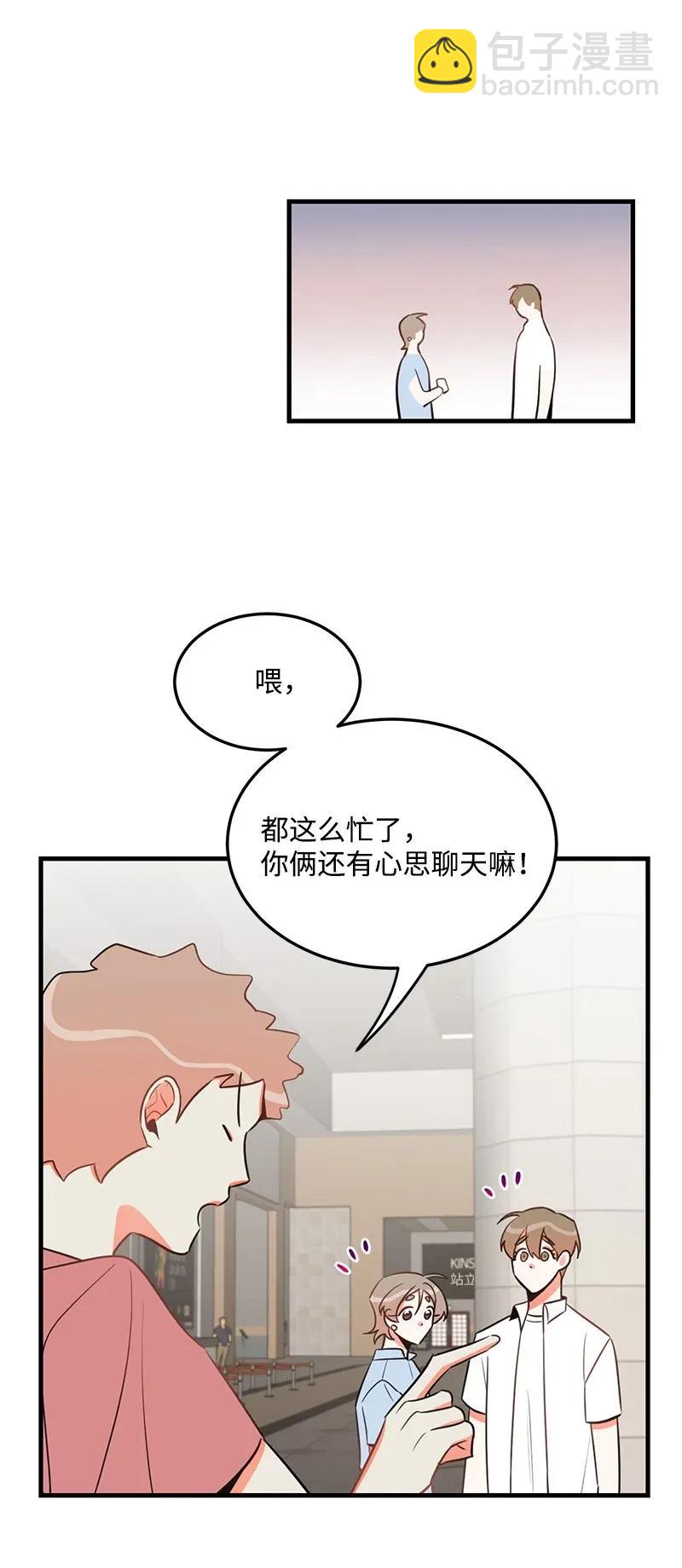 21 前进的动力(1/2)-第21话