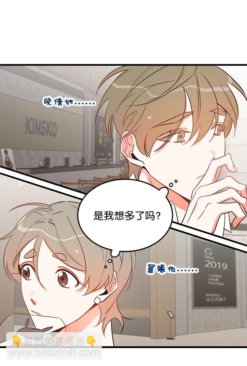 21 前进的动力(1/2)-第21话