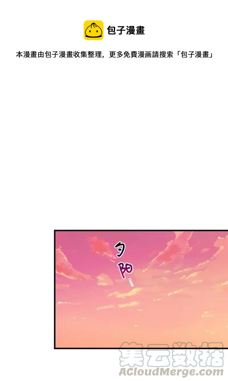 23 我不想成为你的朋友(1/2)-第23话
