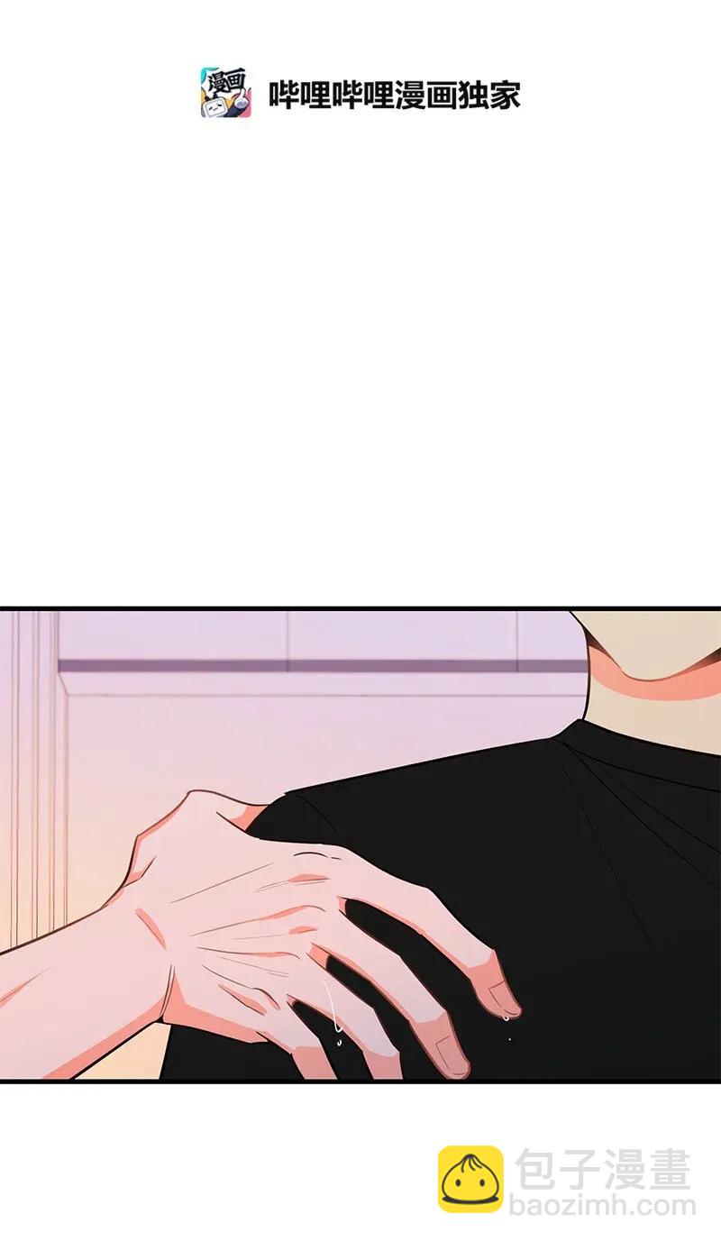 23 我不想成为你的朋友(1/2)-第23话