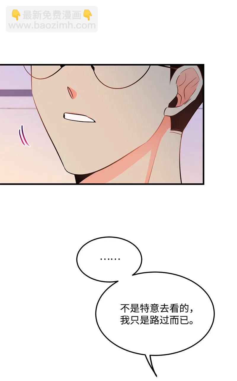 23 我不想成为你的朋友(1/2)-第23话