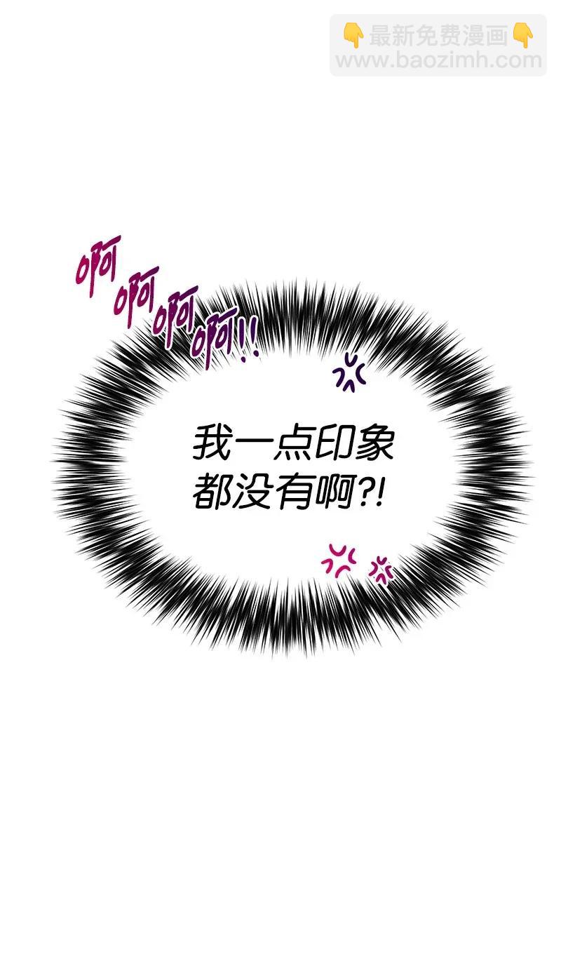 23 我不想成为你的朋友(1/2)-第23话
