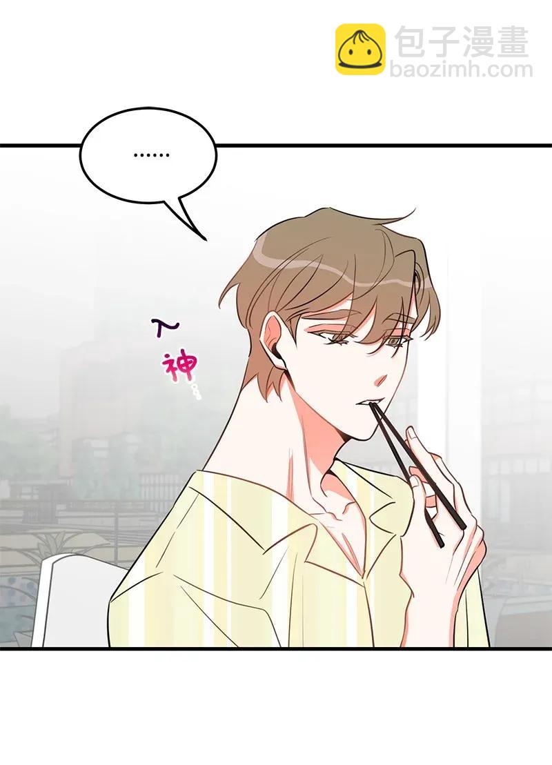 23 我不想成为你的朋友(1/2)-第23话