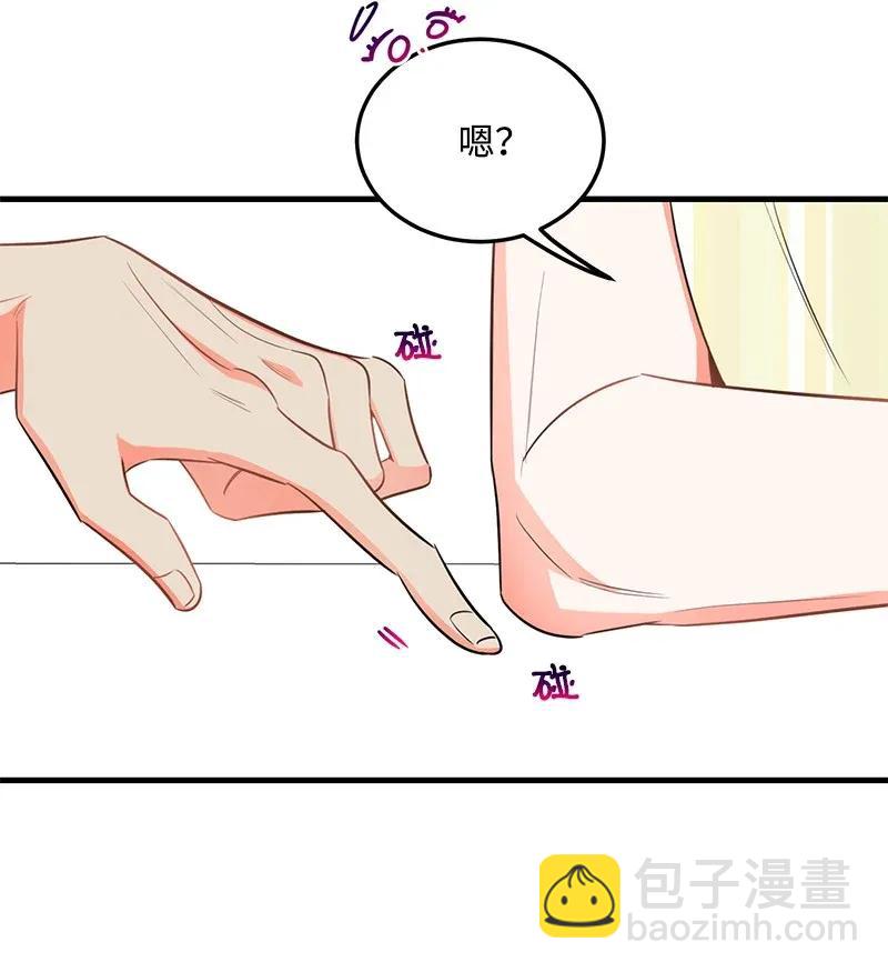 23 我不想成为你的朋友(1/2)-第23话