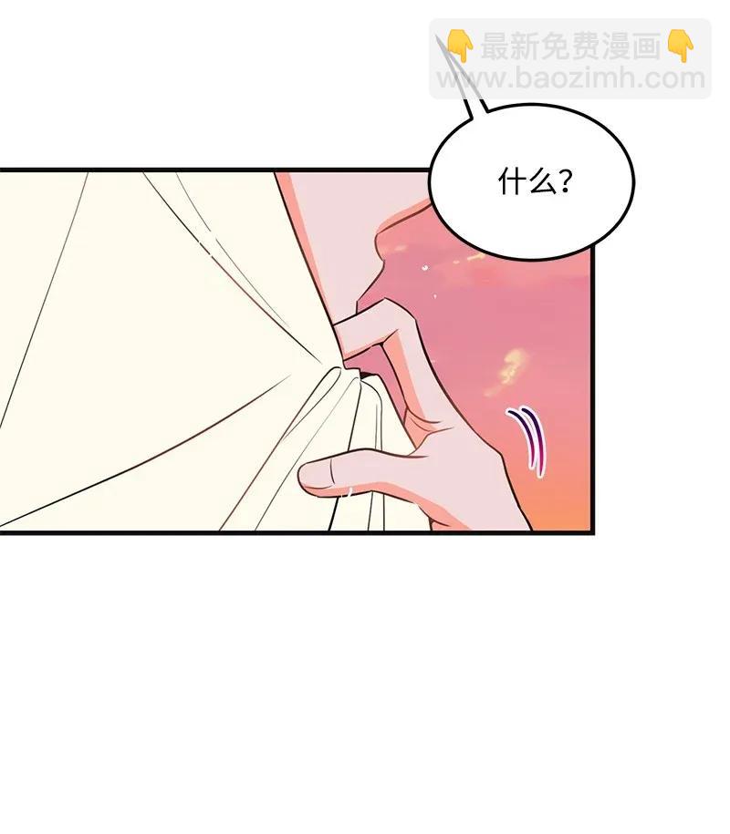 23 我不想成为你的朋友(1/2)-第23话