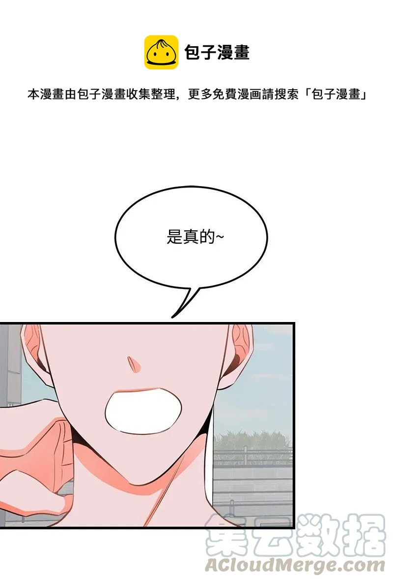 25 送礼(1/2)-第25话