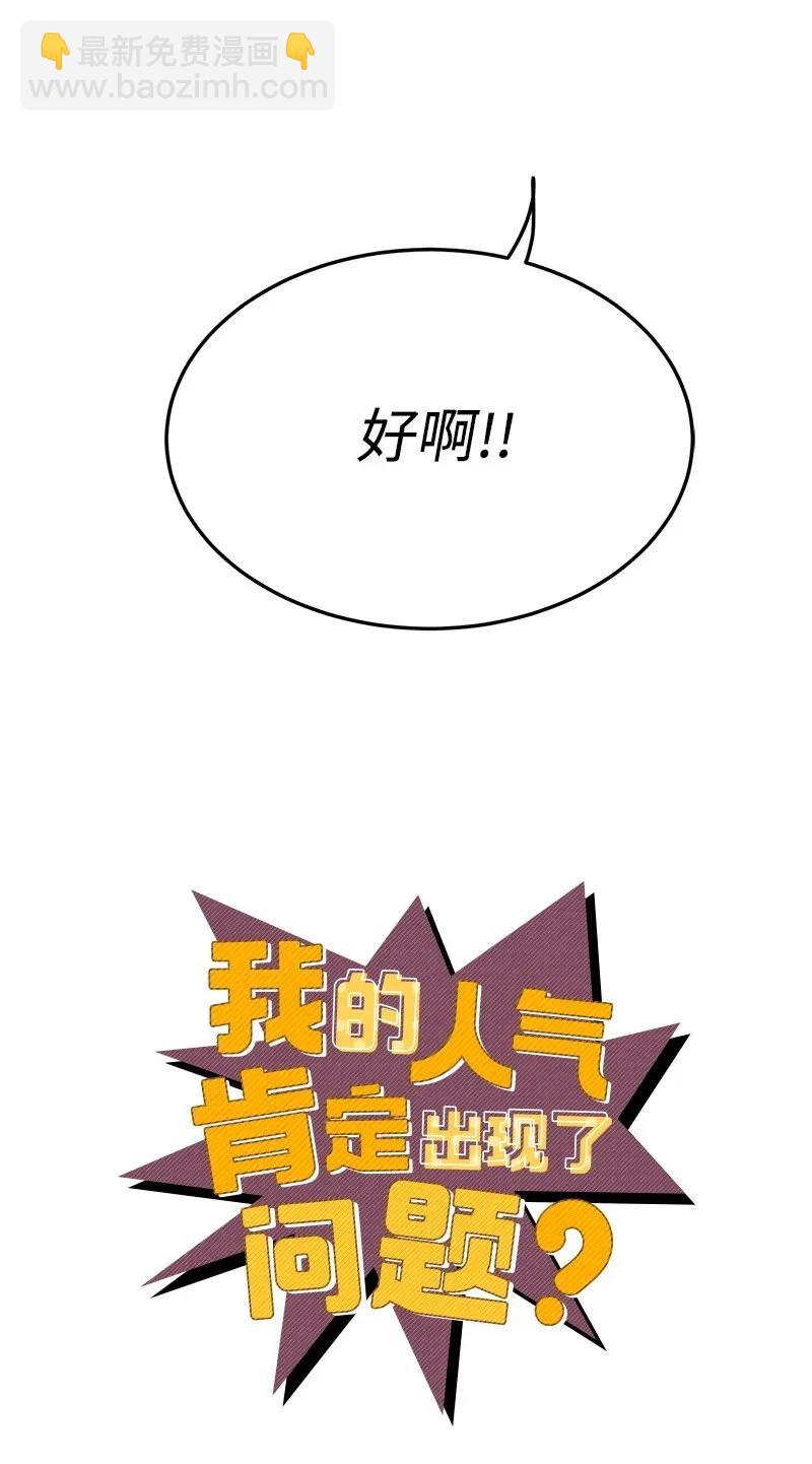 25 送礼(1/2)-第25话