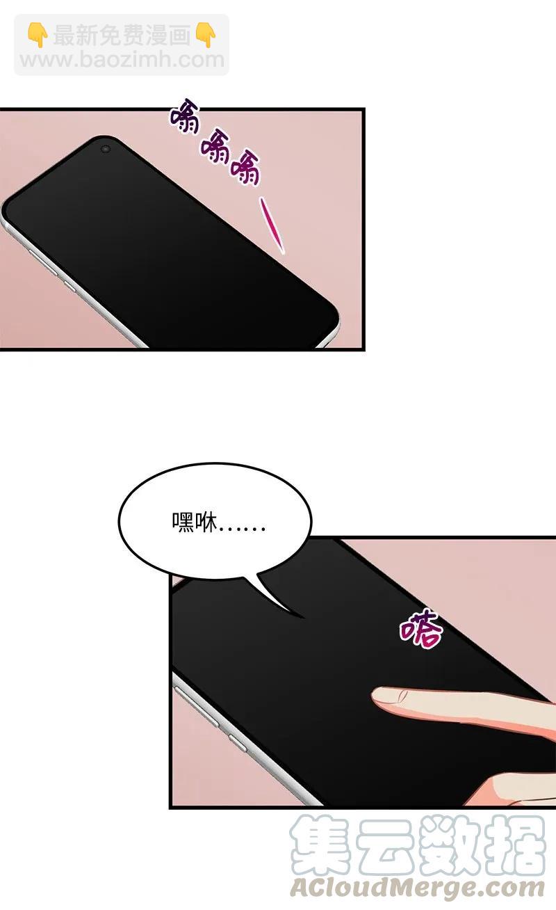 25 送礼(1/2)-第25话