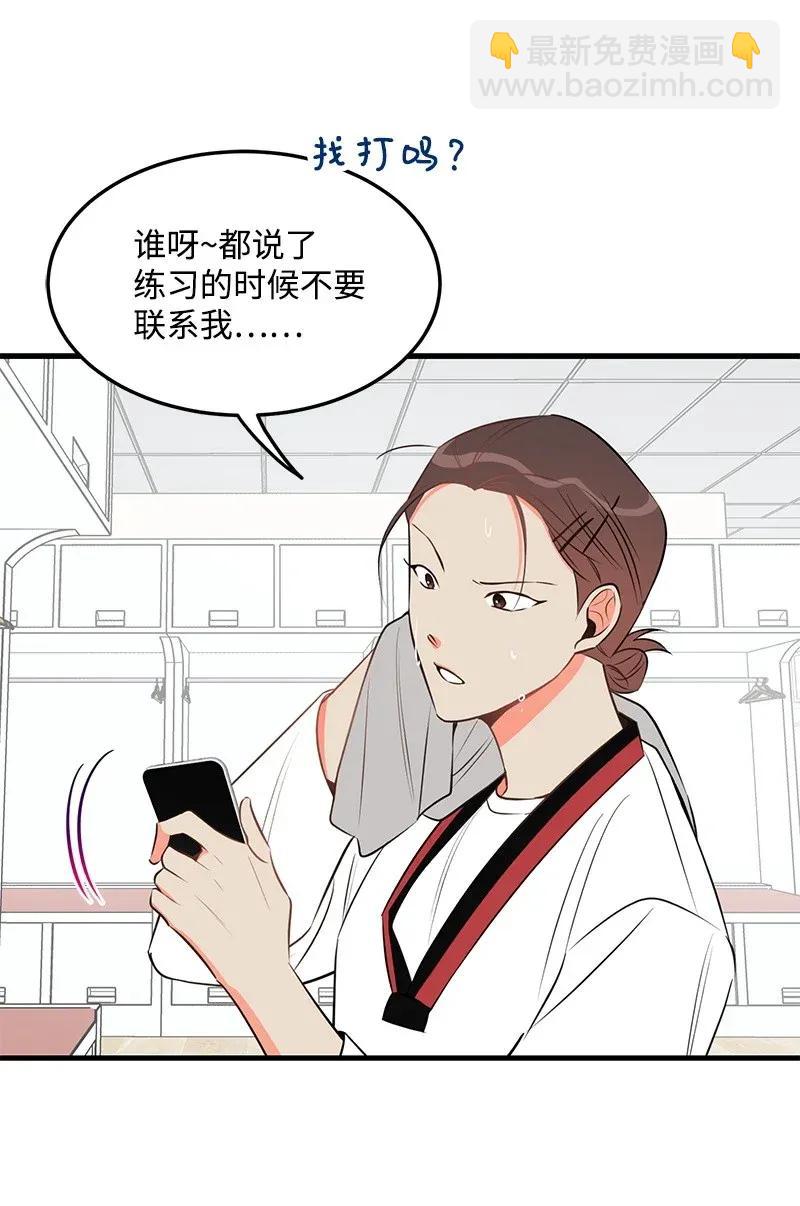 25 送礼(1/2)-第25话