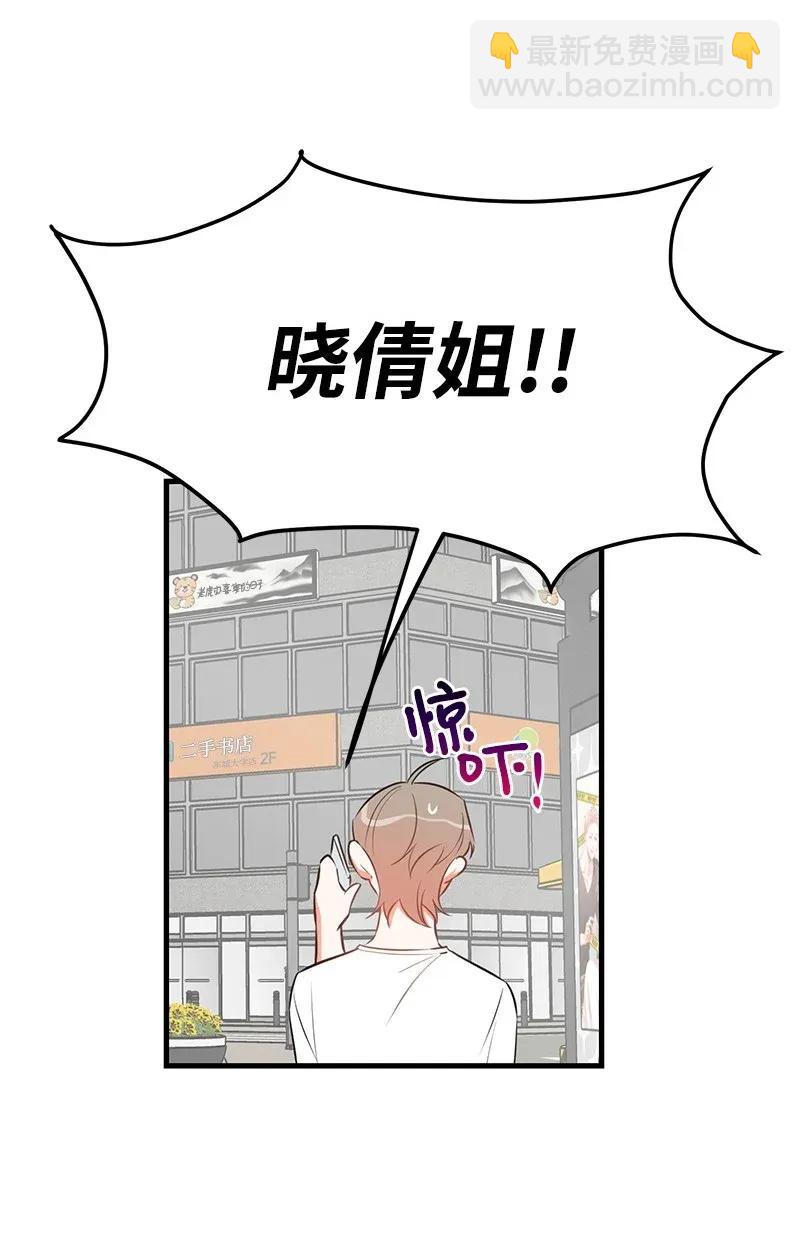 25 送礼(1/2)-第25话