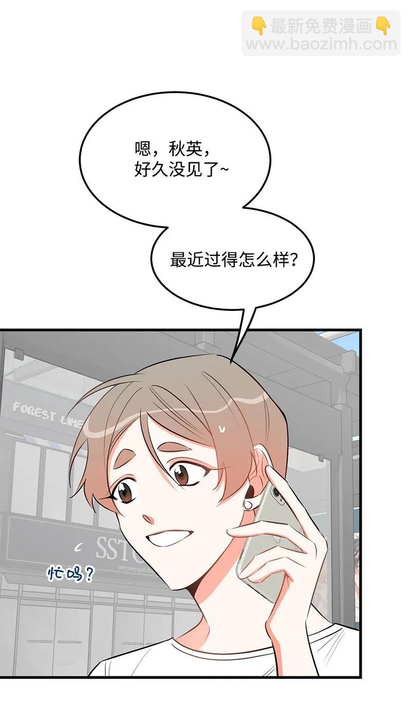 25 送礼(1/2)-第25话