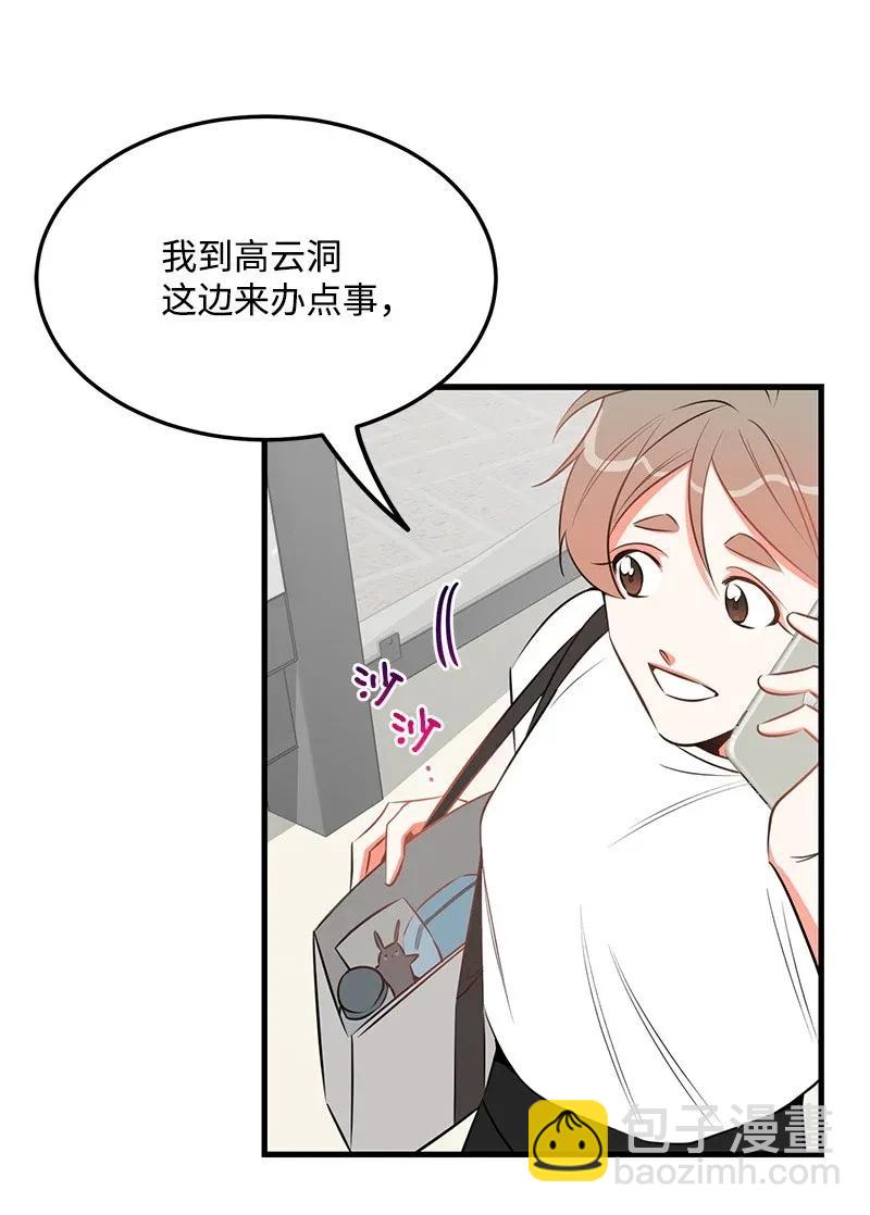 25 送礼(1/2)-第25话