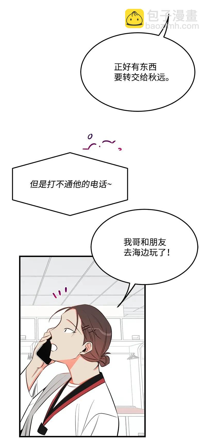 25 送礼(1/2)-第25话