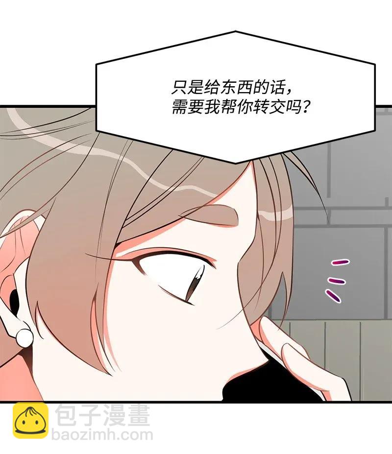 25 送礼(1/2)-第25话