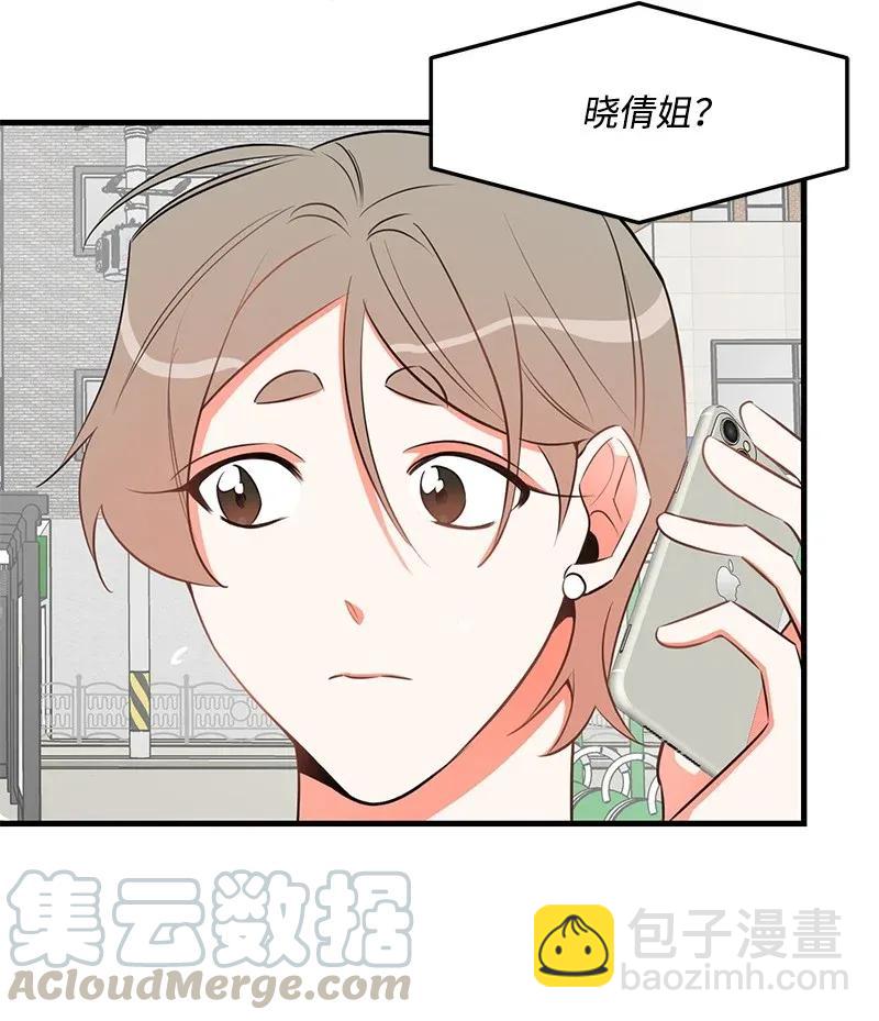 25 送礼(1/2)-第25话
