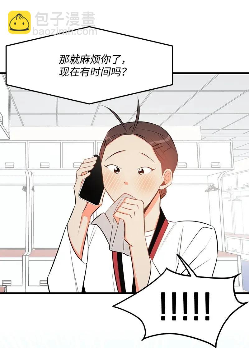 25 送礼(1/2)-第25话